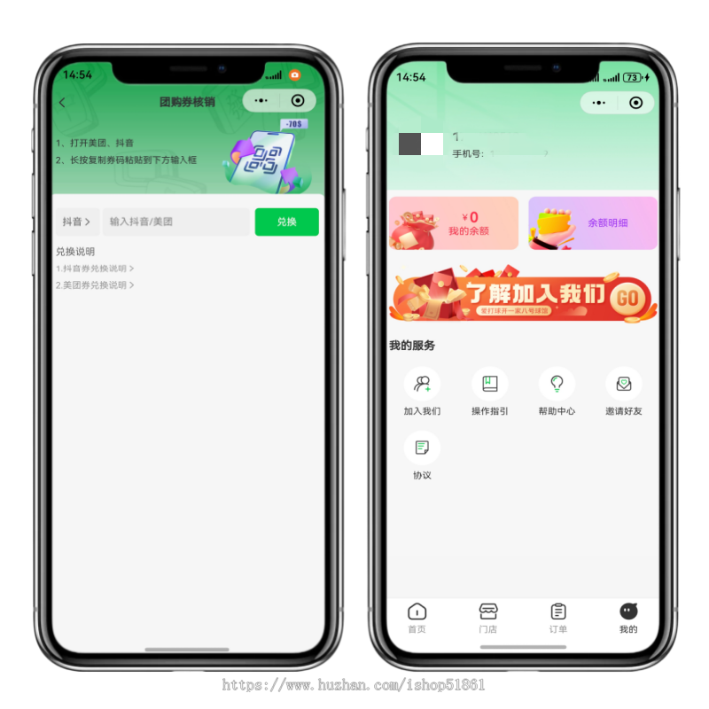 自助麻将室系统 自助台球厅茶室小程序系统源码
