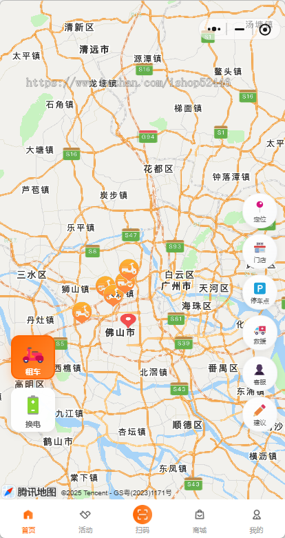 共享电动车租赁小程序源码出售/扫码租赁还车/支持二开/线上支付/扫码租车