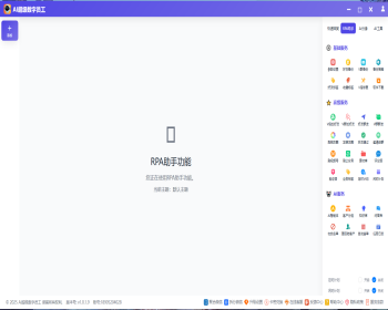 微信数字员工  可代理  可源码