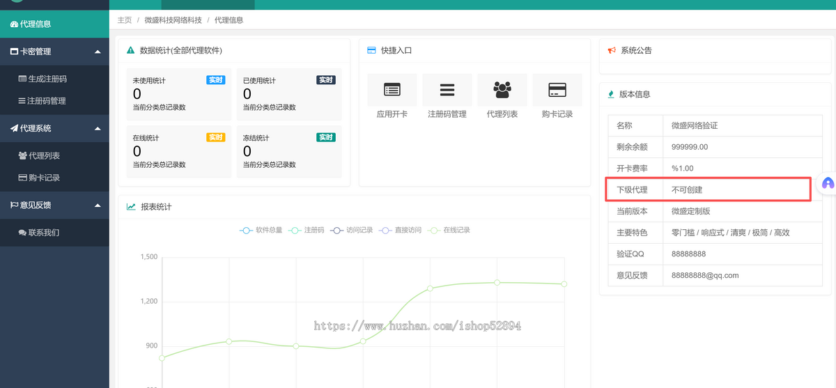 微信营销软件群发宝全自动获客软件电销专属获客批量检索客源精准匹配群发宝专业的一站