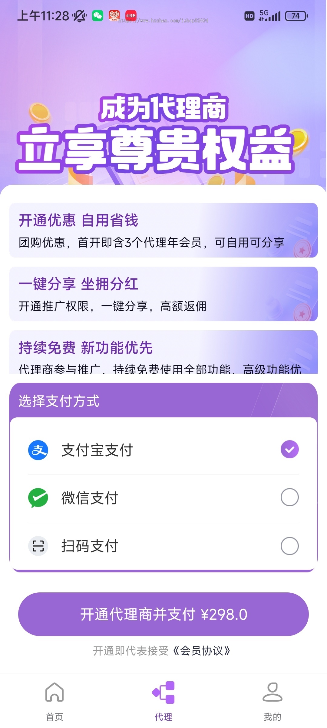 微信营销软件群发宝全自动获客软件电销专属获客批量检索客源精准匹配群发宝专业的一站