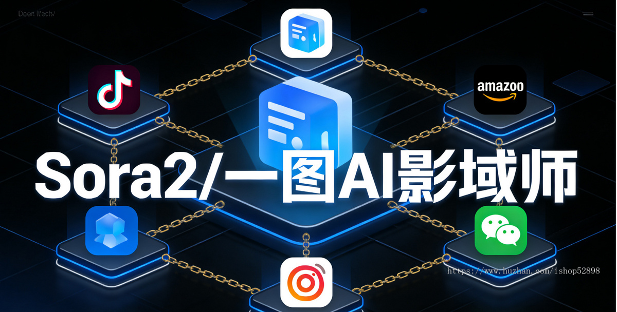 sora创意视频AI即可生成专属广告