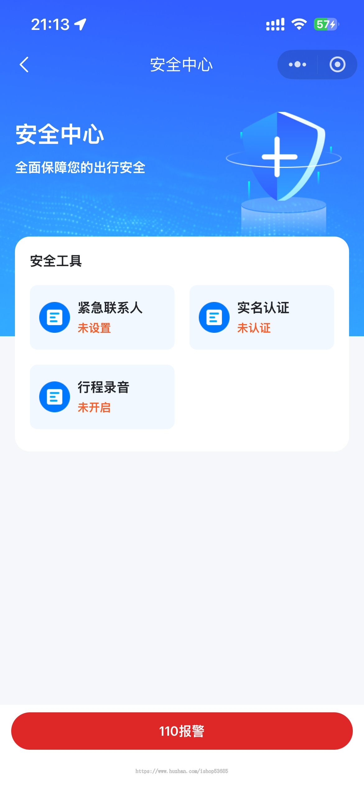 【运营版】打车网约车小程序司机端APP源码搭建部署可定制二开功能完善