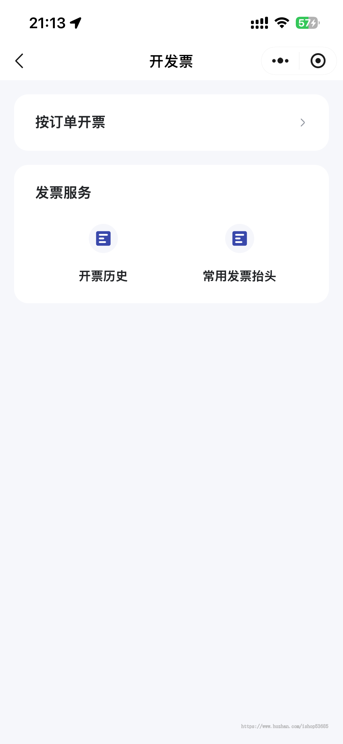 【运营版】打车网约车小程序司机端APP源码搭建部署可定制二开功能完善