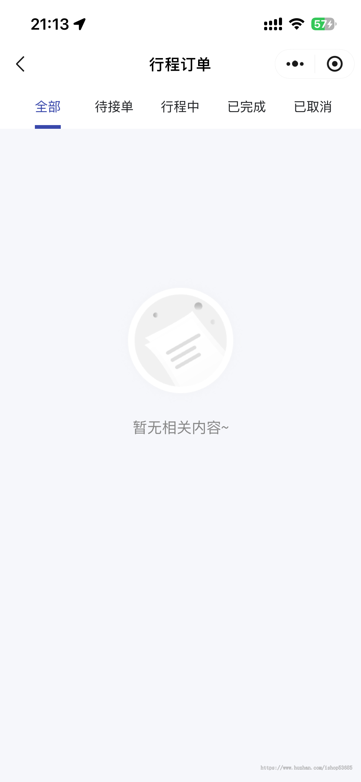 【运营版】打车网约车小程序司机端APP源码搭建部署可定制二开功能完善