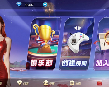 2025手游房卡开发全国地方麻将游戏定制源码开发成品搭建