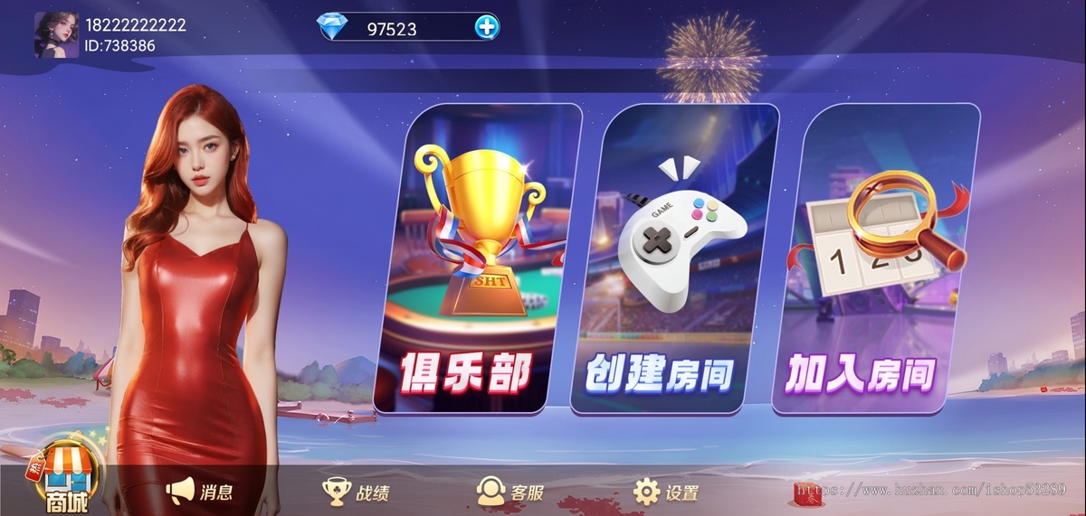 2025手游房卡开发全国地方麻将游戏定制源码开发成品搭建