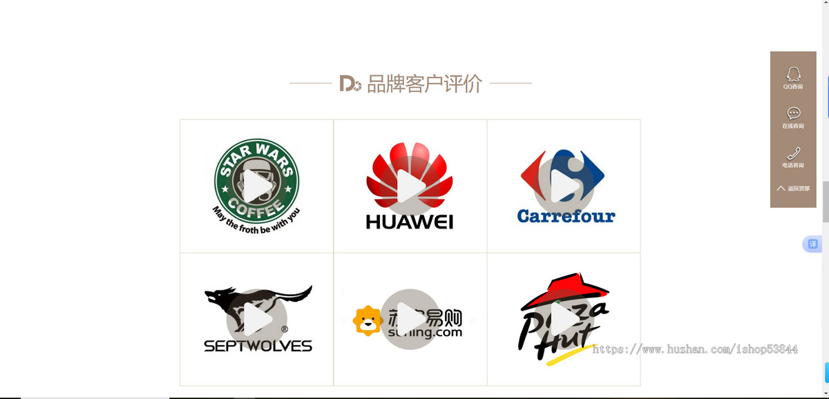 品牌设计网站建设php程序建设展示网站