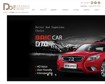 品牌设计网站建设php程序建设展示网站