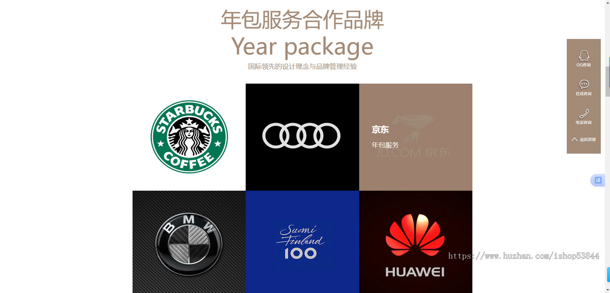 品牌设计网站建设php程序建设展示网站