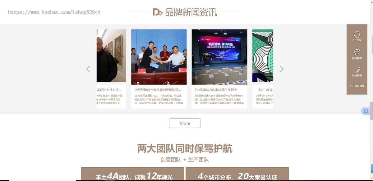 品牌设计网站建设php程序建设展示网站