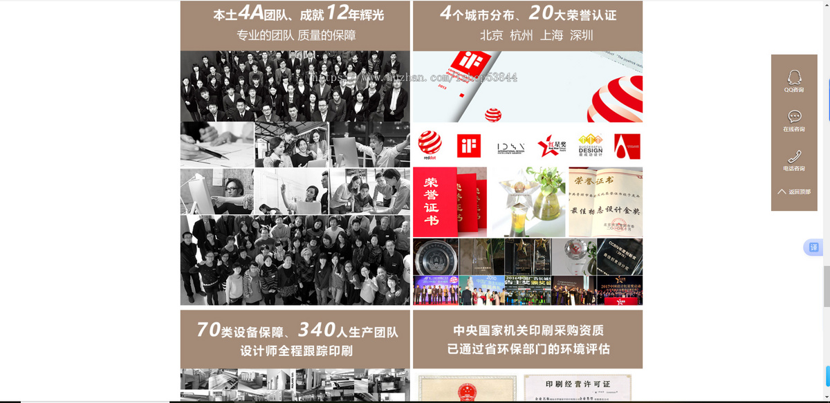 品牌设计网站建设php程序建设展示网站