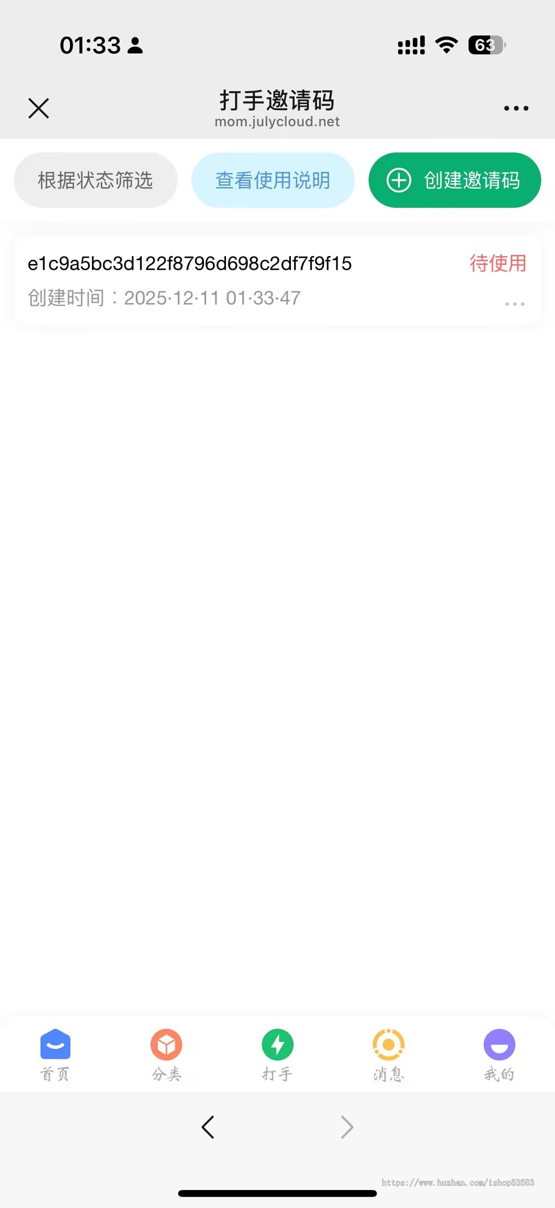 游戏代练系统源码,支持小程序公众号,三角州电竞护航游戏代练