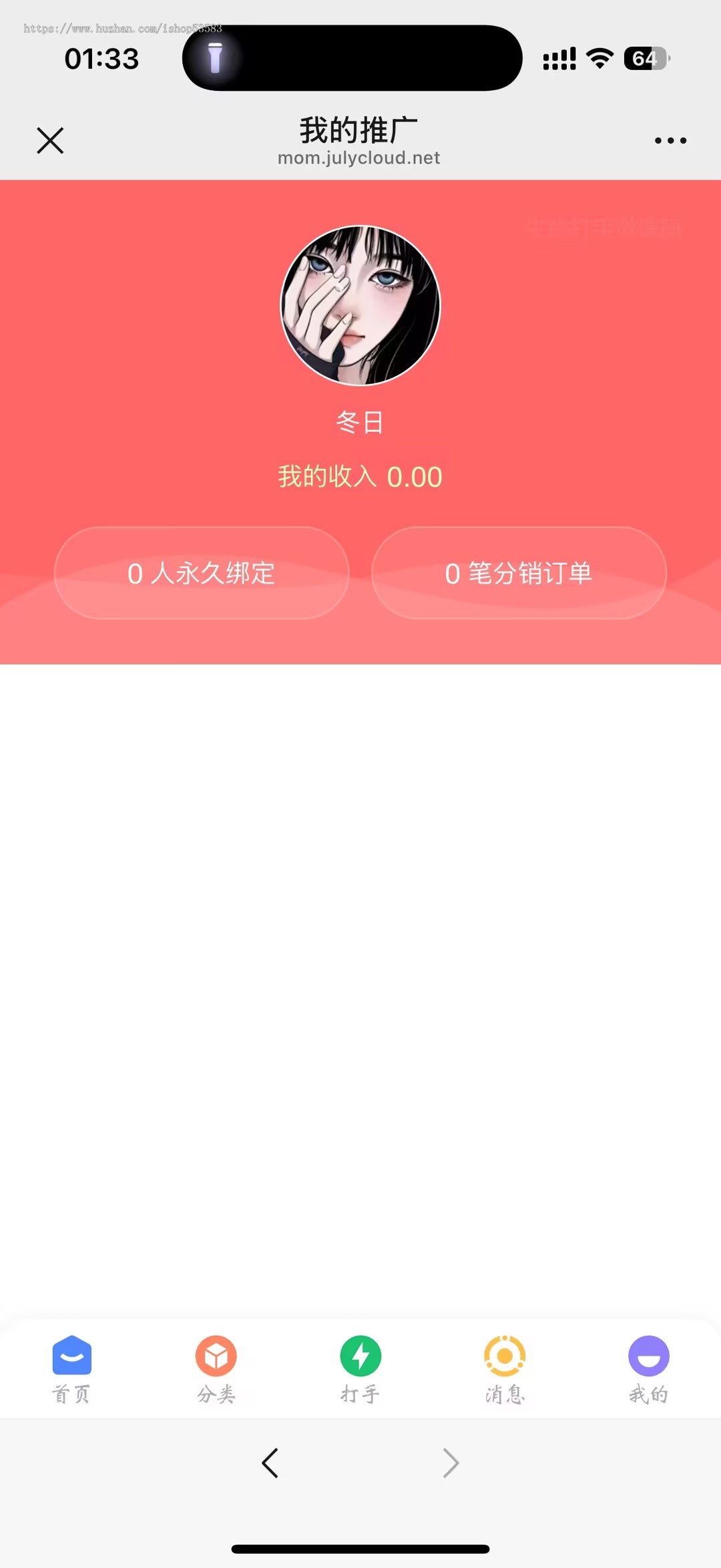 游戏代练系统源码,支持小程序公众号,三角州电竞护航游戏代练