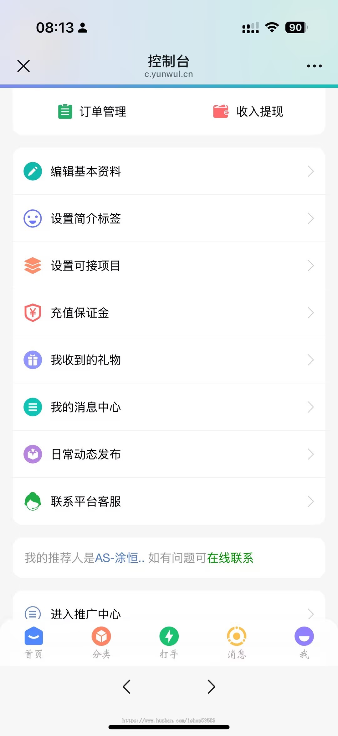 游戏代练系统源码,支持小程序公众号,三角州电竞护航游戏代练