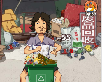 cocos小游戏源码废品大师小游戏源码可运行适配各主流平台可投流自刷零撸广告收益