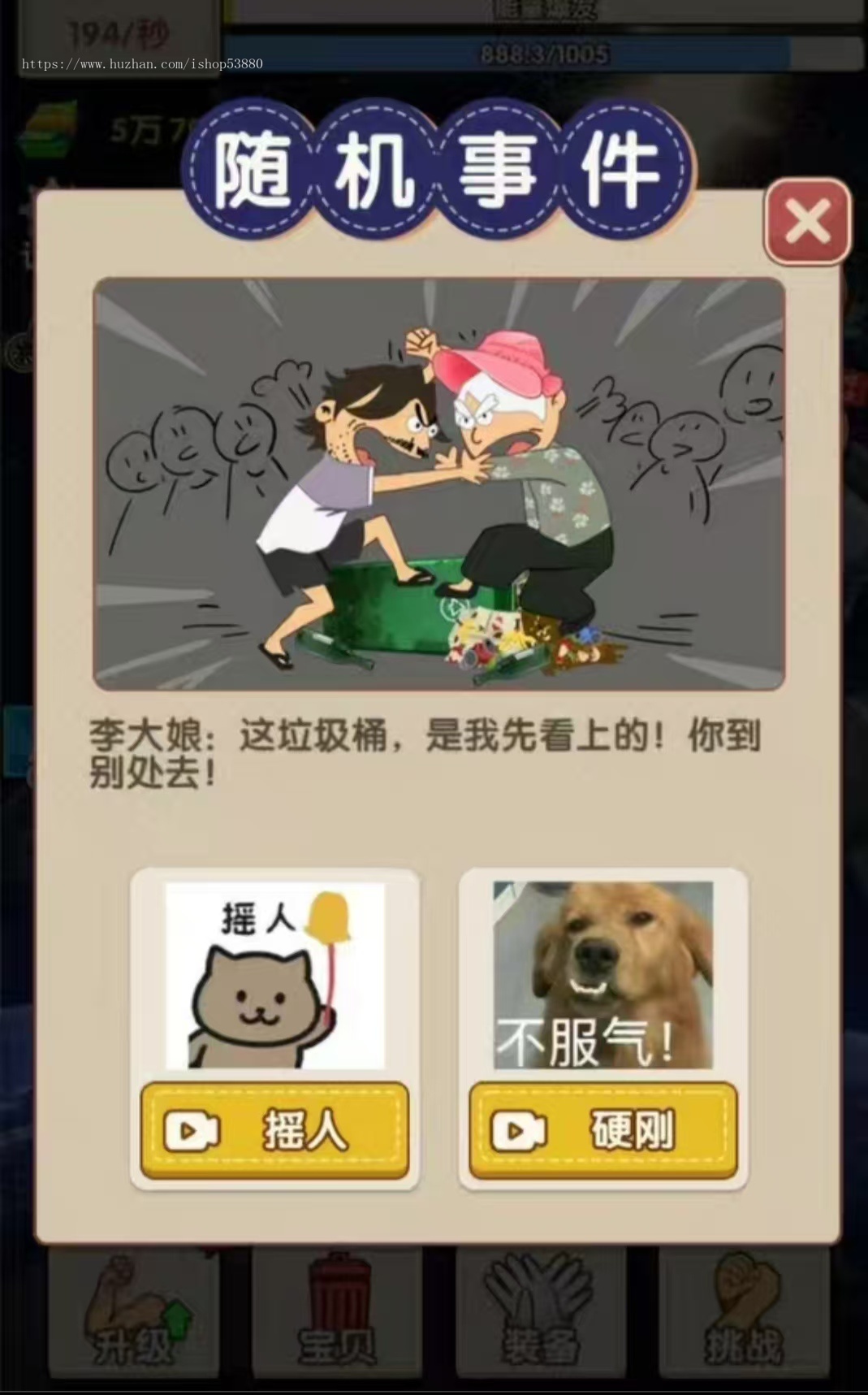 cocos小游戏源码废品大师小游戏源码可运行适配各主流平台可投流自刷零撸广告收益