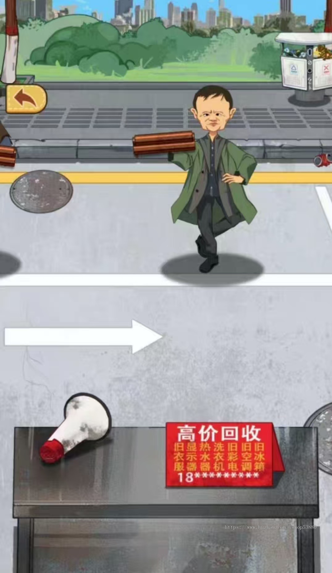 cocos小游戏源码废品大师小游戏源码可运行适配各主流平台可投流自刷零撸广告收益