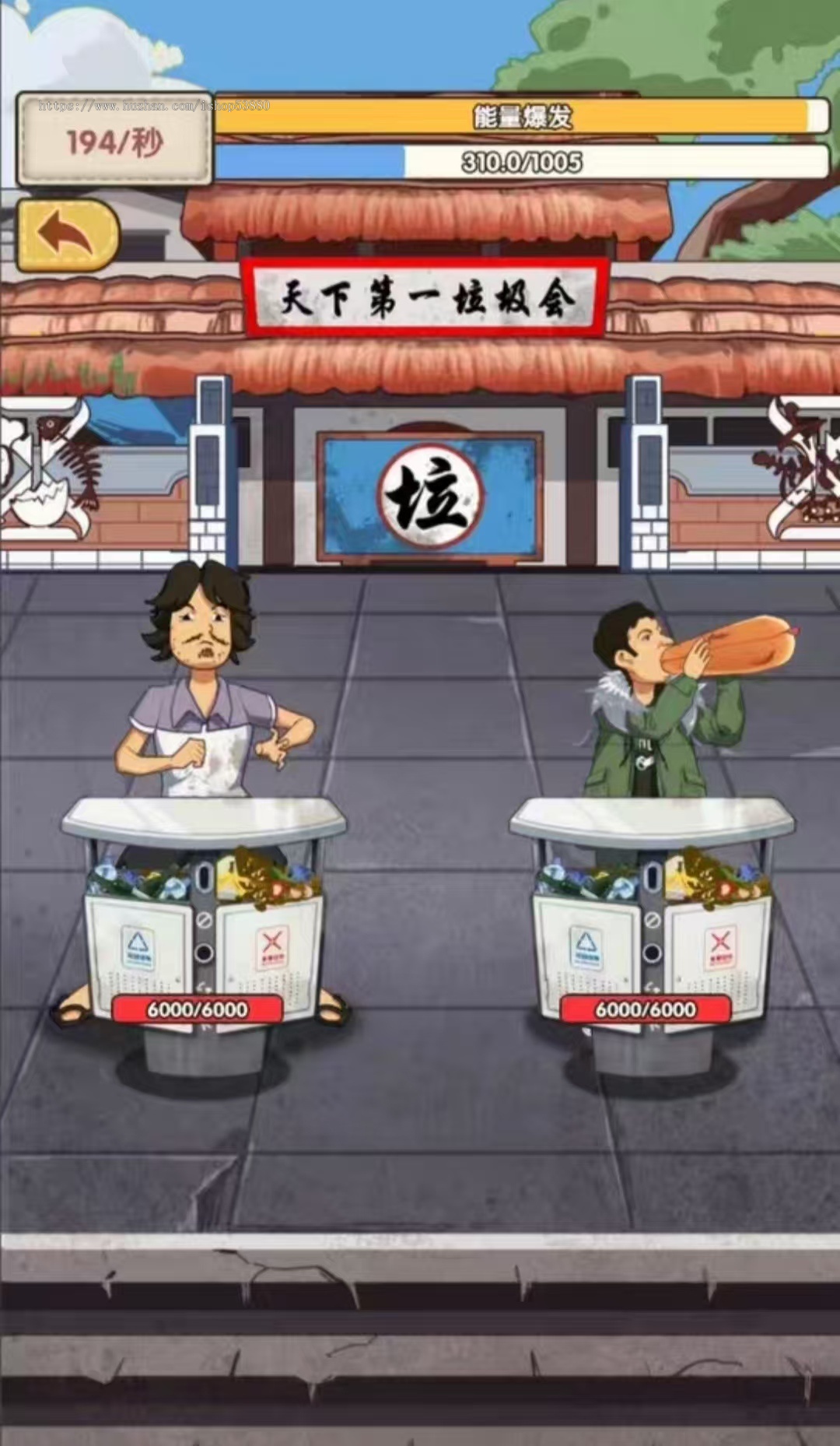 cocos小游戏源码废品大师小游戏源码可运行适配各主流平台可投流自刷零撸广告收益