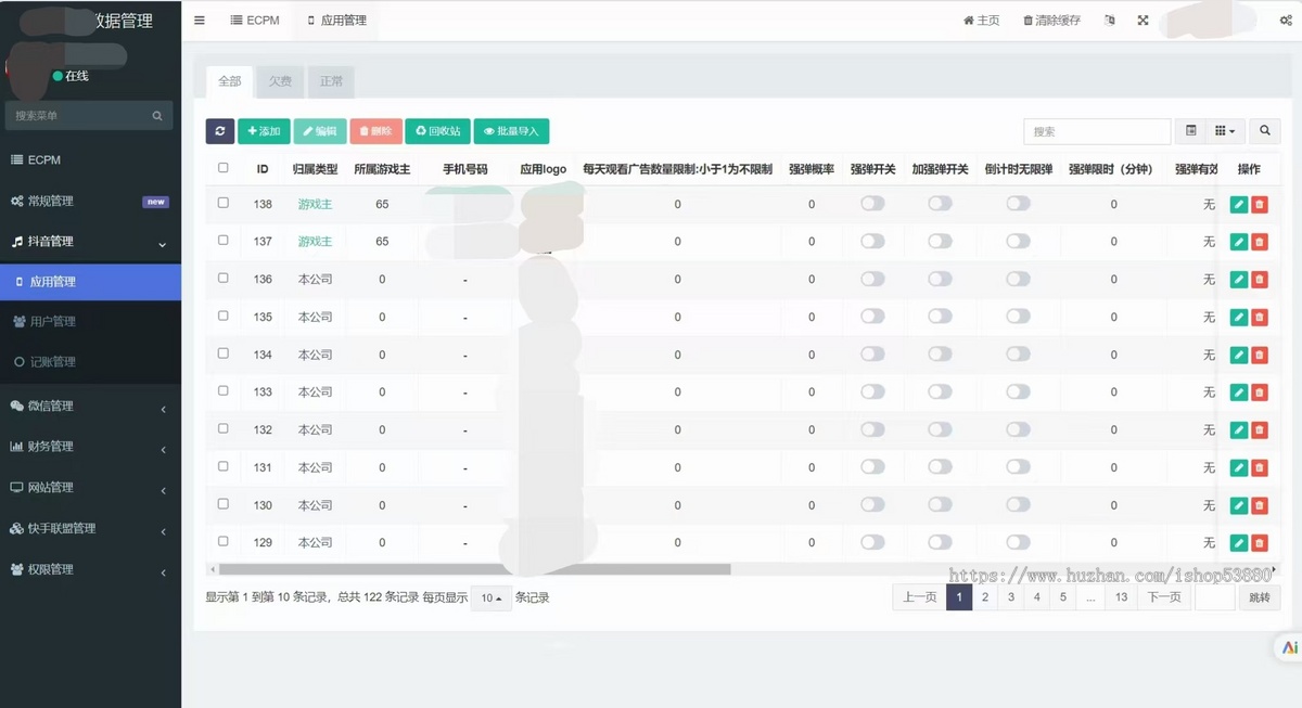 cocos小游戏源码废品大师小游戏源码可运行适配各主流平台可投流自刷零撸广告收益