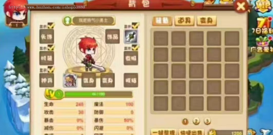 cocos小游戏源码快打僵尸小游戏源码可运行适配各主流平台可投流自刷零撸广告收益