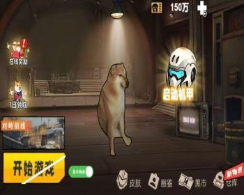 cocos小游戏源码地铁狗突围小游戏源码可运行适配各主流平台可投流自刷零撸广告收益