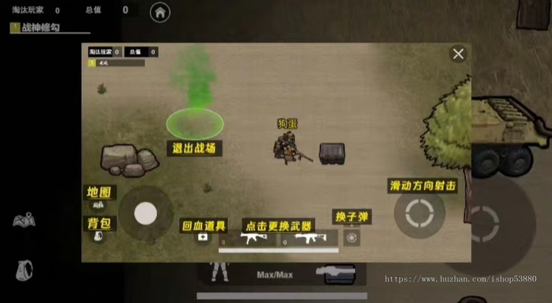 cocos小游戏源码地铁狗突围小游戏源码可运行适配各主流平台可投流自刷零撸广告收益