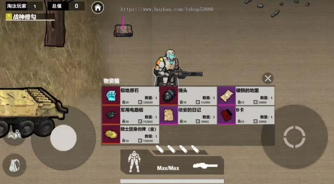 cocos小游戏源码地铁狗突围小游戏源码可运行适配各主流平台可投流自刷零撸广告收益