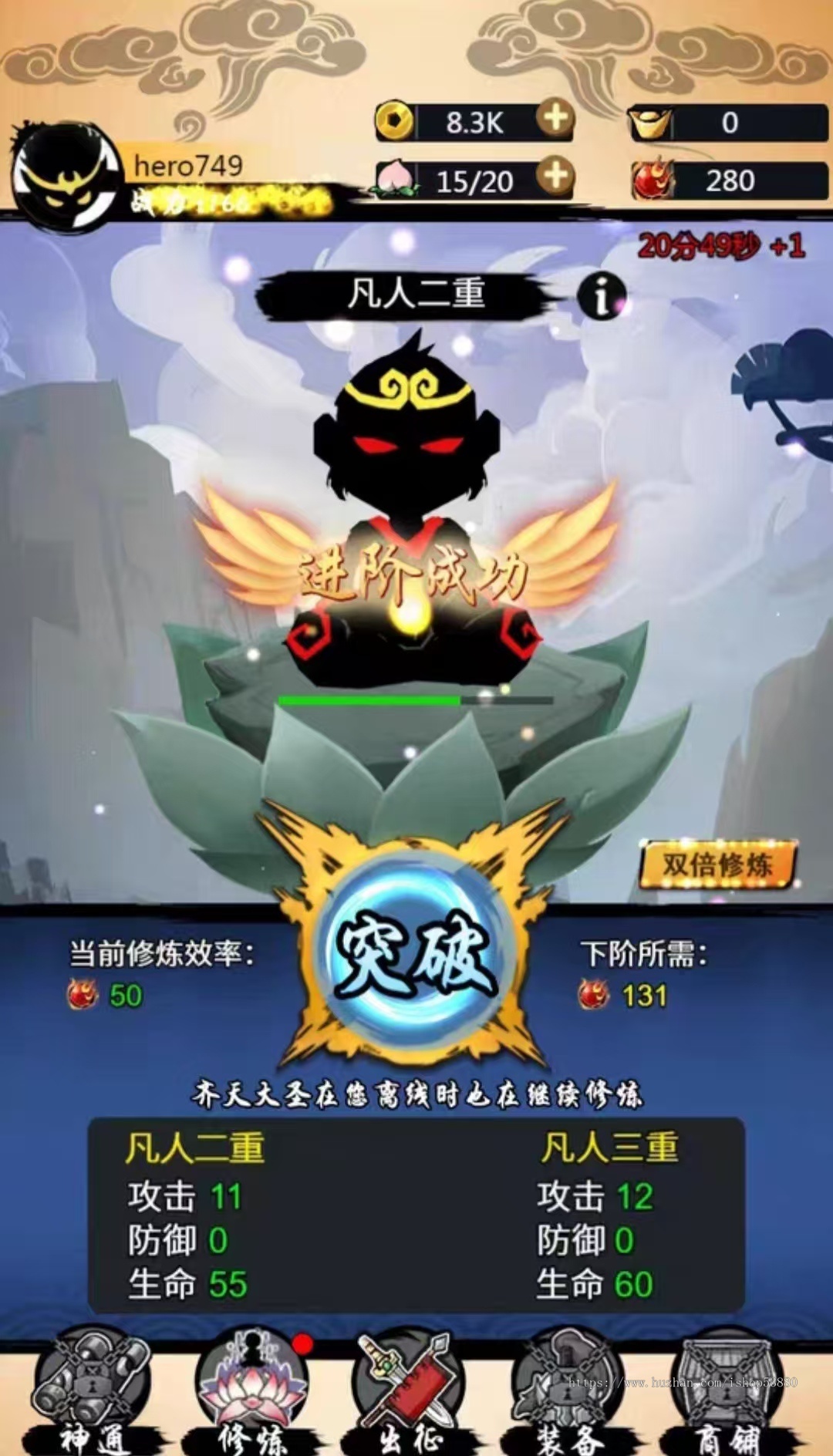 cocos小游戏源码悟空功夫特牛小游戏源码可运行适配各主流平台可投流自刷零撸广告收益