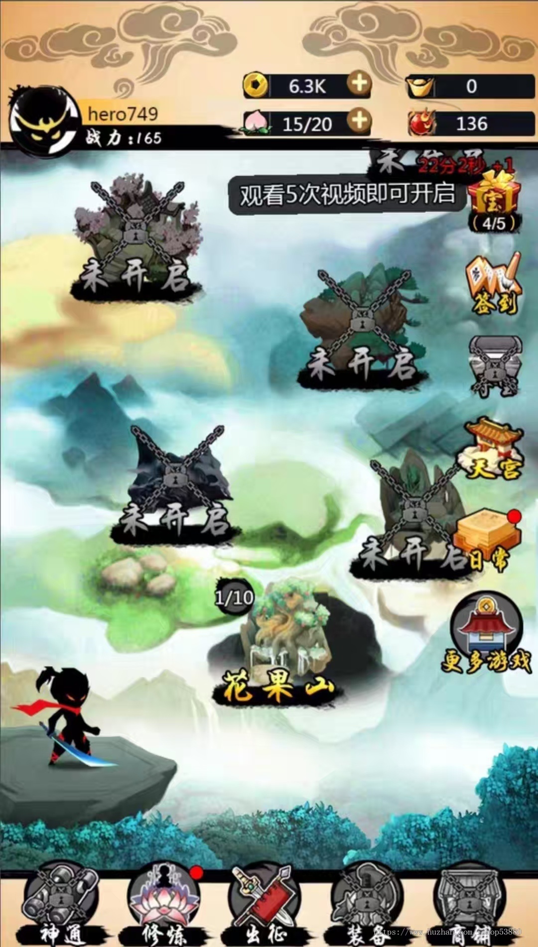 cocos小游戏源码悟空功夫特牛小游戏源码可运行适配各主流平台可投流自刷零撸广告收益