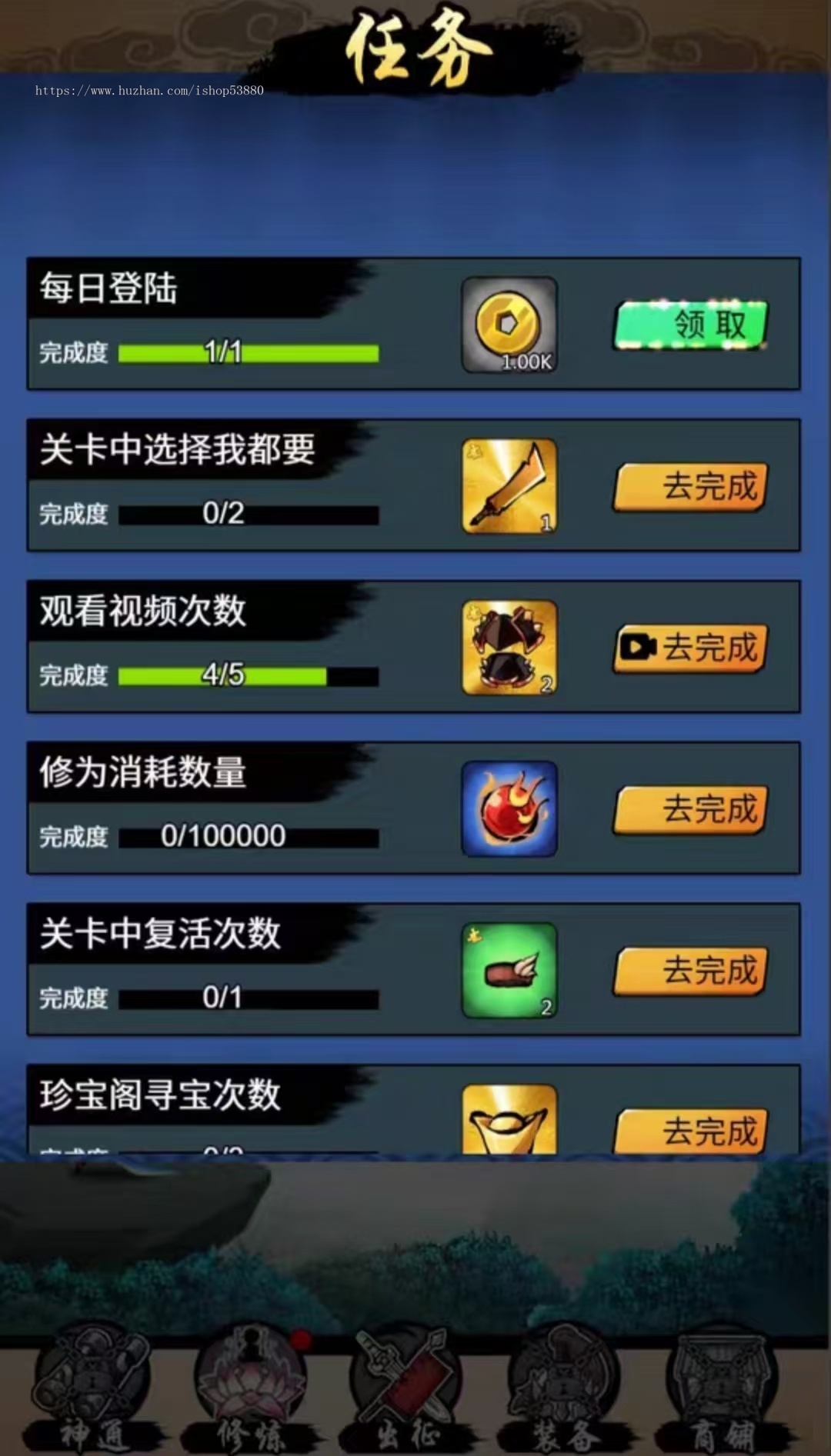 cocos小游戏源码悟空功夫特牛小游戏源码可运行适配各主流平台可投流自刷零撸广告收益