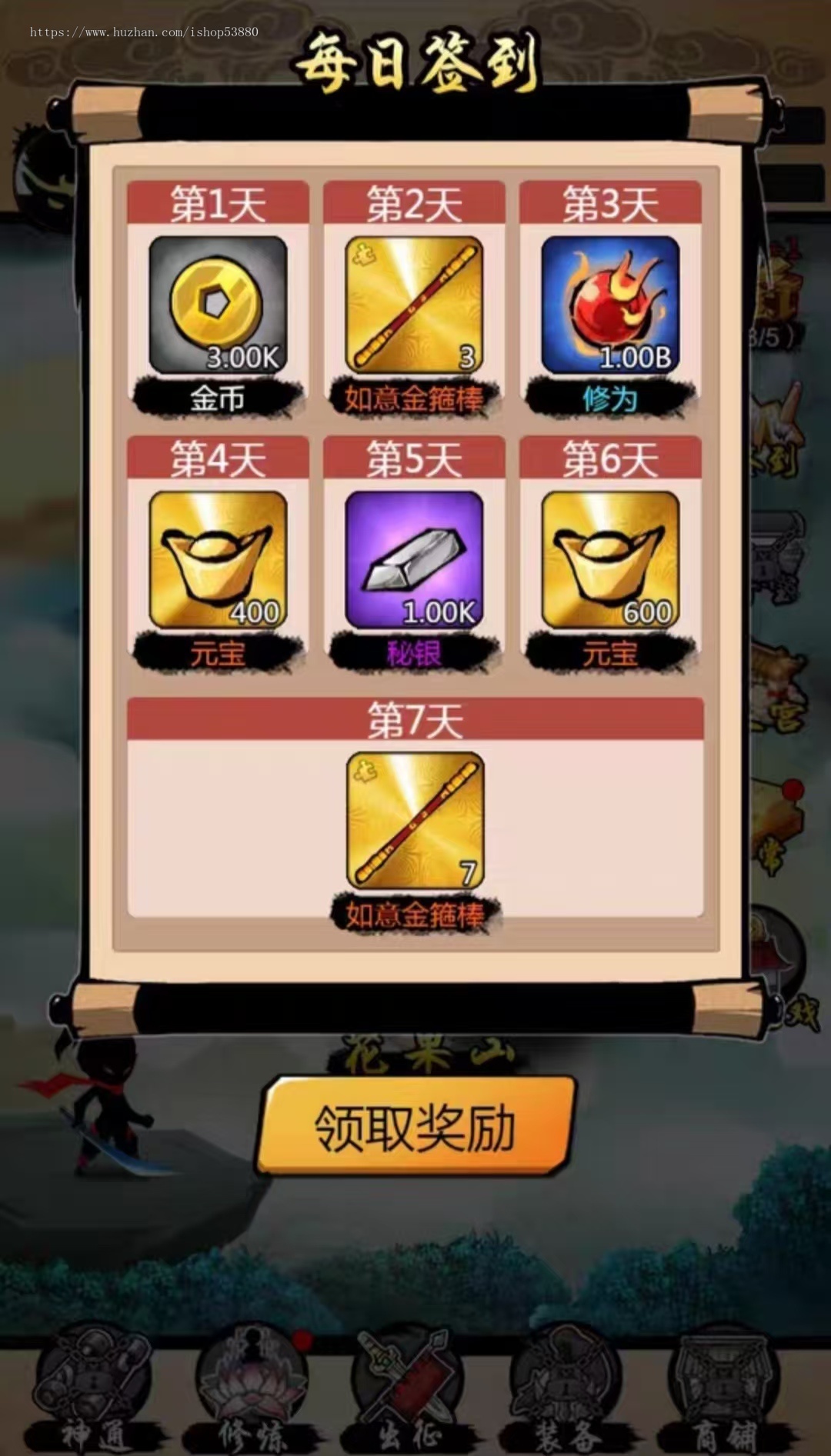 cocos小游戏源码悟空功夫特牛小游戏源码可运行适配各主流平台可投流自刷零撸广告收益