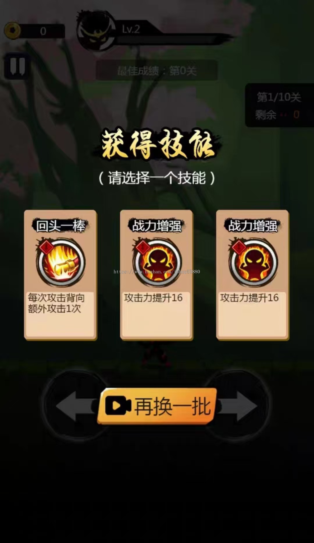 cocos小游戏源码悟空功夫特牛小游戏源码可运行适配各主流平台可投流自刷零撸广告收益