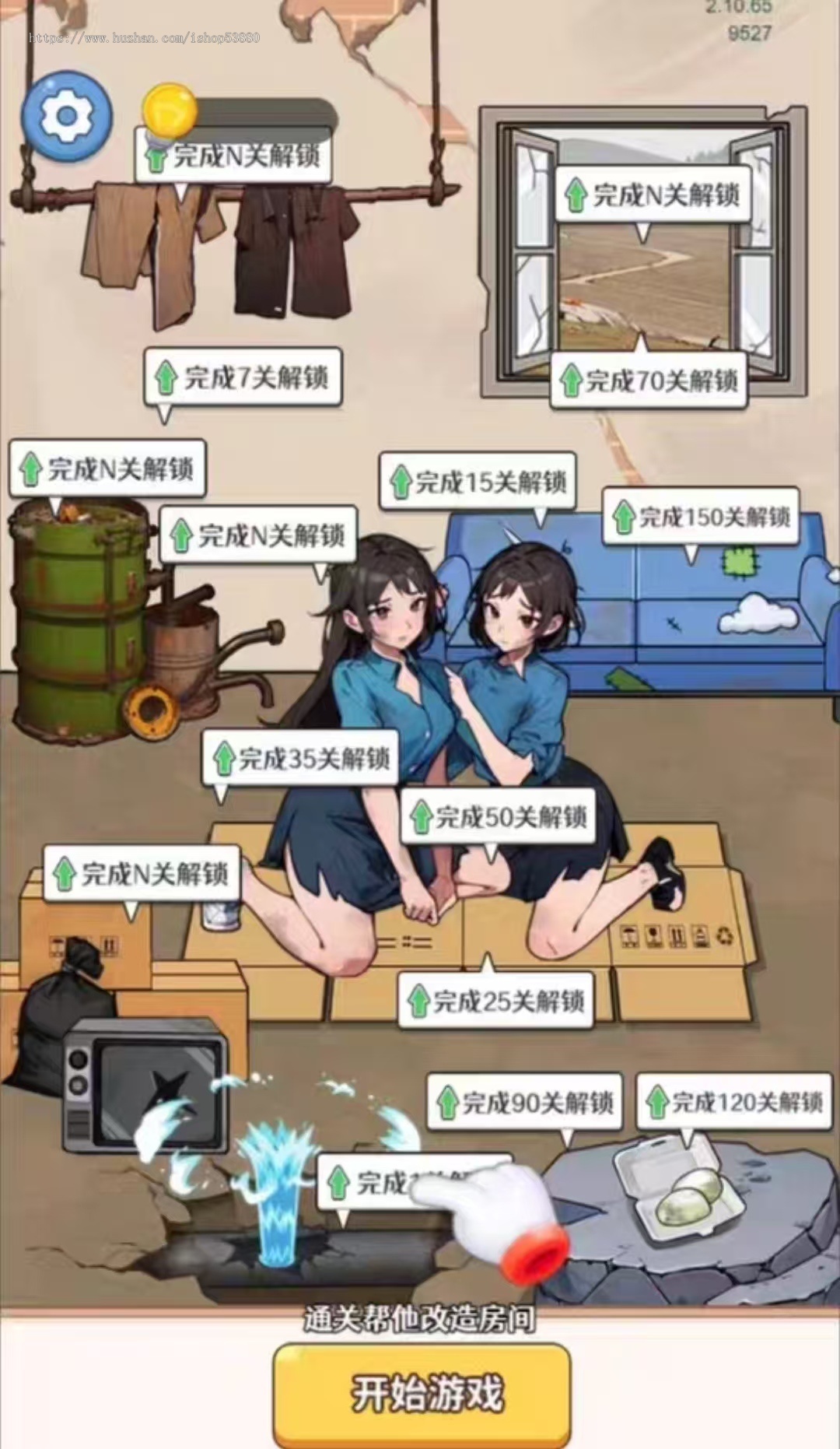 cocos小游戏源码脑洞快找茬小游戏源码可运行适配各主流平台可投流自刷零撸广告收益