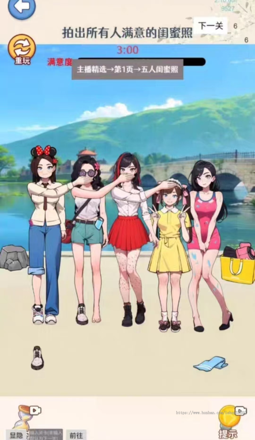 cocos小游戏源码脑洞快找茬小游戏源码可运行适配各主流平台可投流自刷零撸广告收益