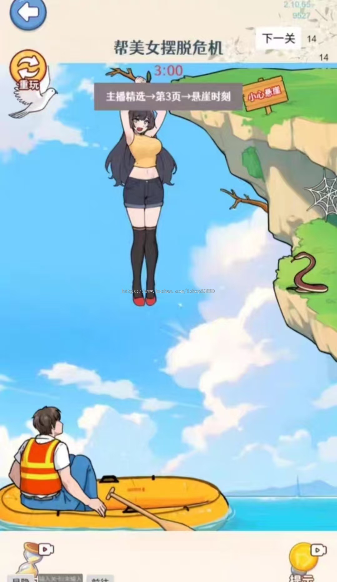 cocos小游戏源码脑洞快找茬小游戏源码可运行适配各主流平台可投流自刷零撸广告收益