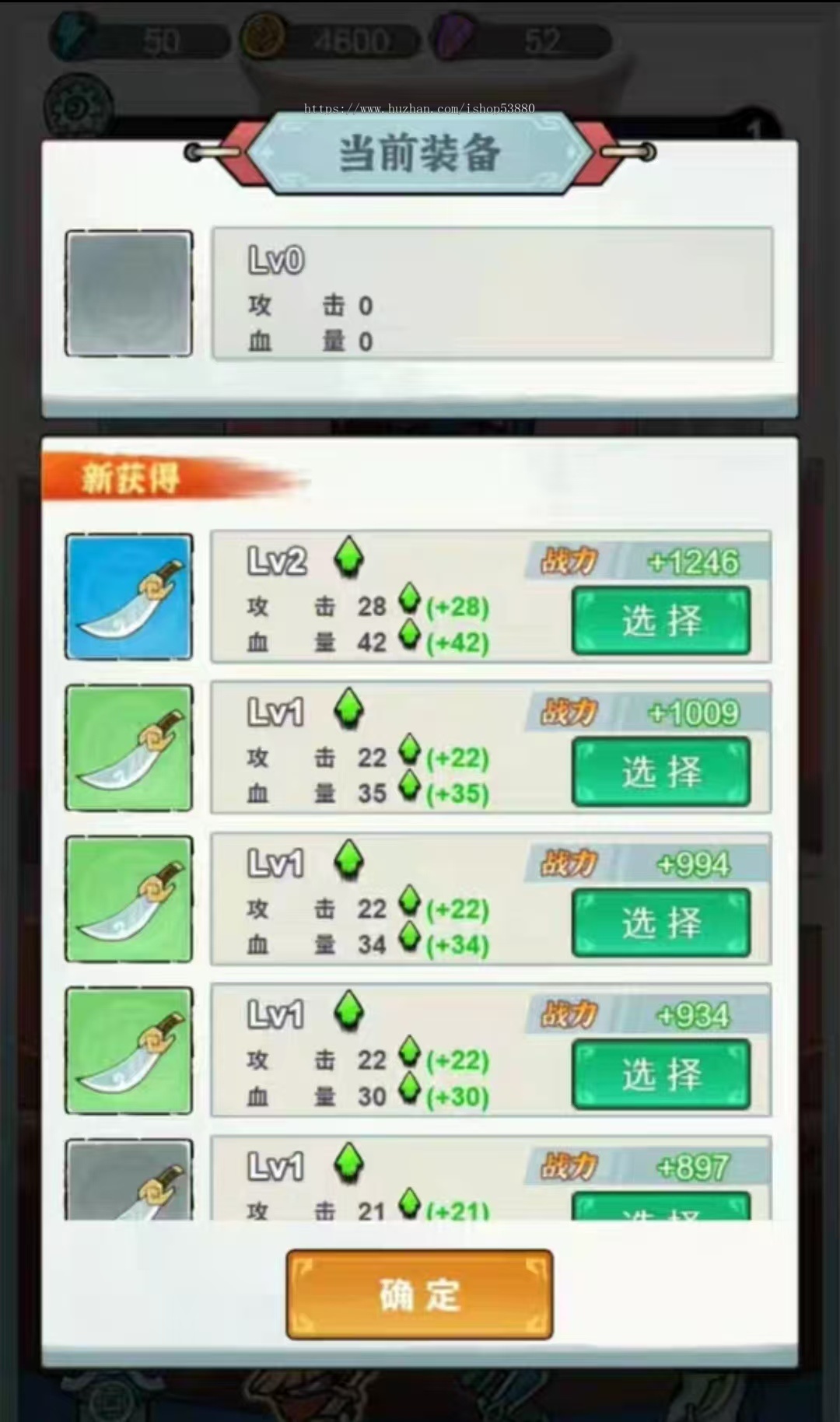 cocos小游戏源码背包幸存者小游戏源码可运行适配各主流平台可投流自刷零撸广告收益