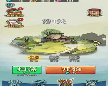 cocos小游戏源码背包幸存者小游戏源码可运行适配各主流平台可投流自刷零撸广告收益