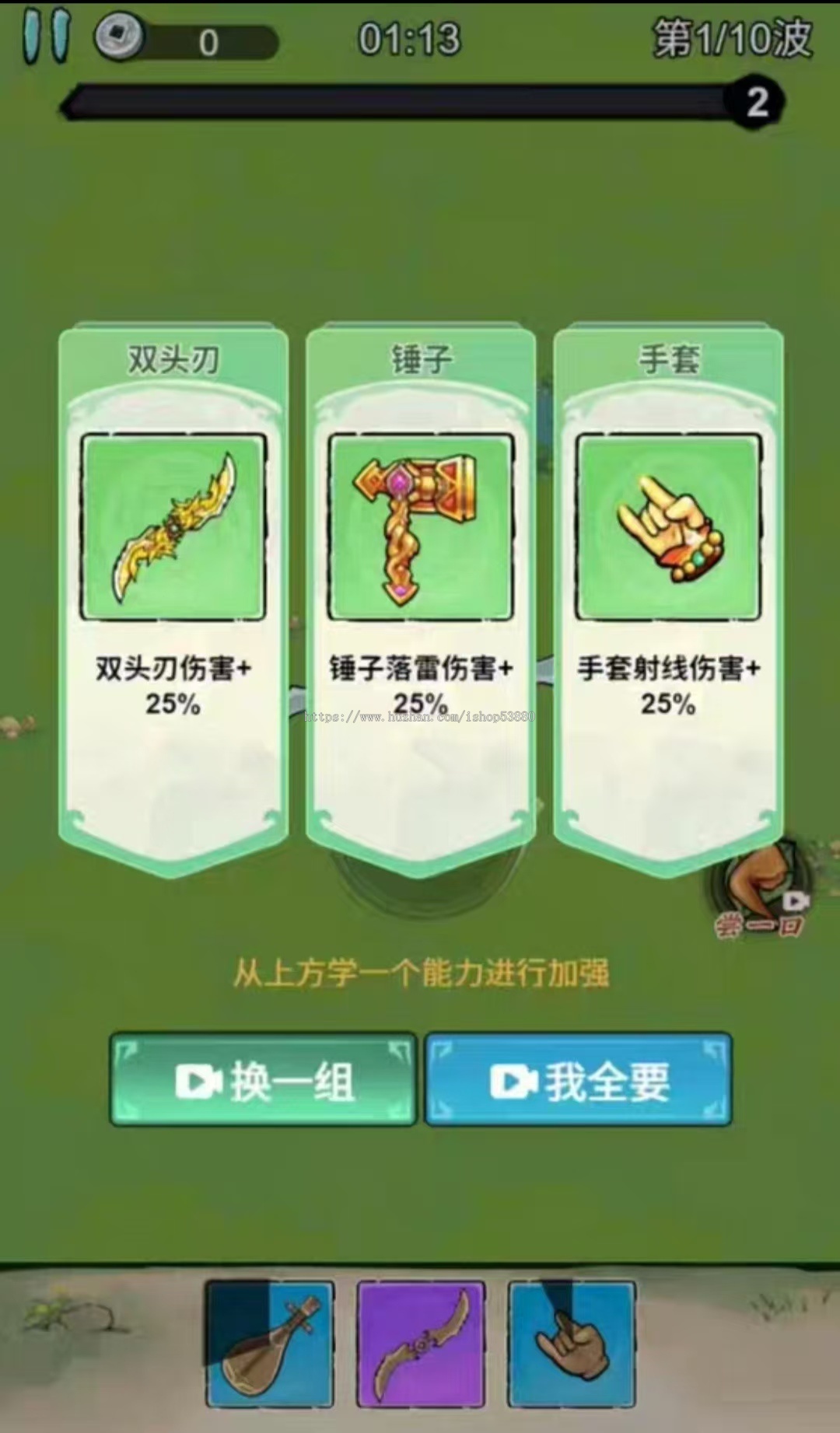 cocos小游戏源码背包幸存者小游戏源码可运行适配各主流平台可投流自刷零撸广告收益