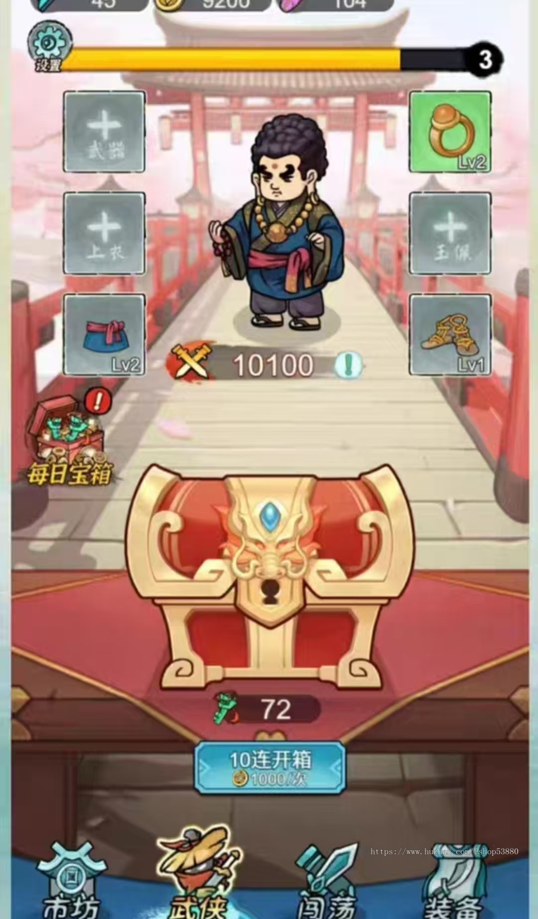 cocos小游戏源码背包幸存者小游戏源码可运行适配各主流平台可投流自刷零撸广告收益