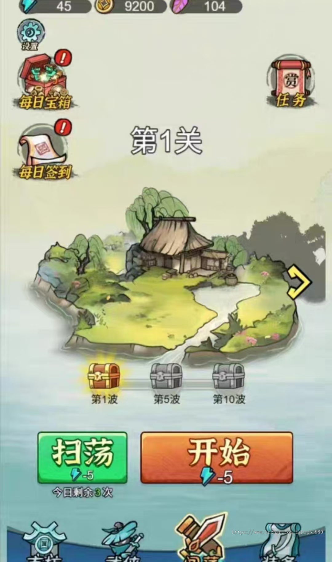 cocos小游戏源码背包幸存者小游戏源码可运行适配各主流平台可投流自刷零撸广告收益