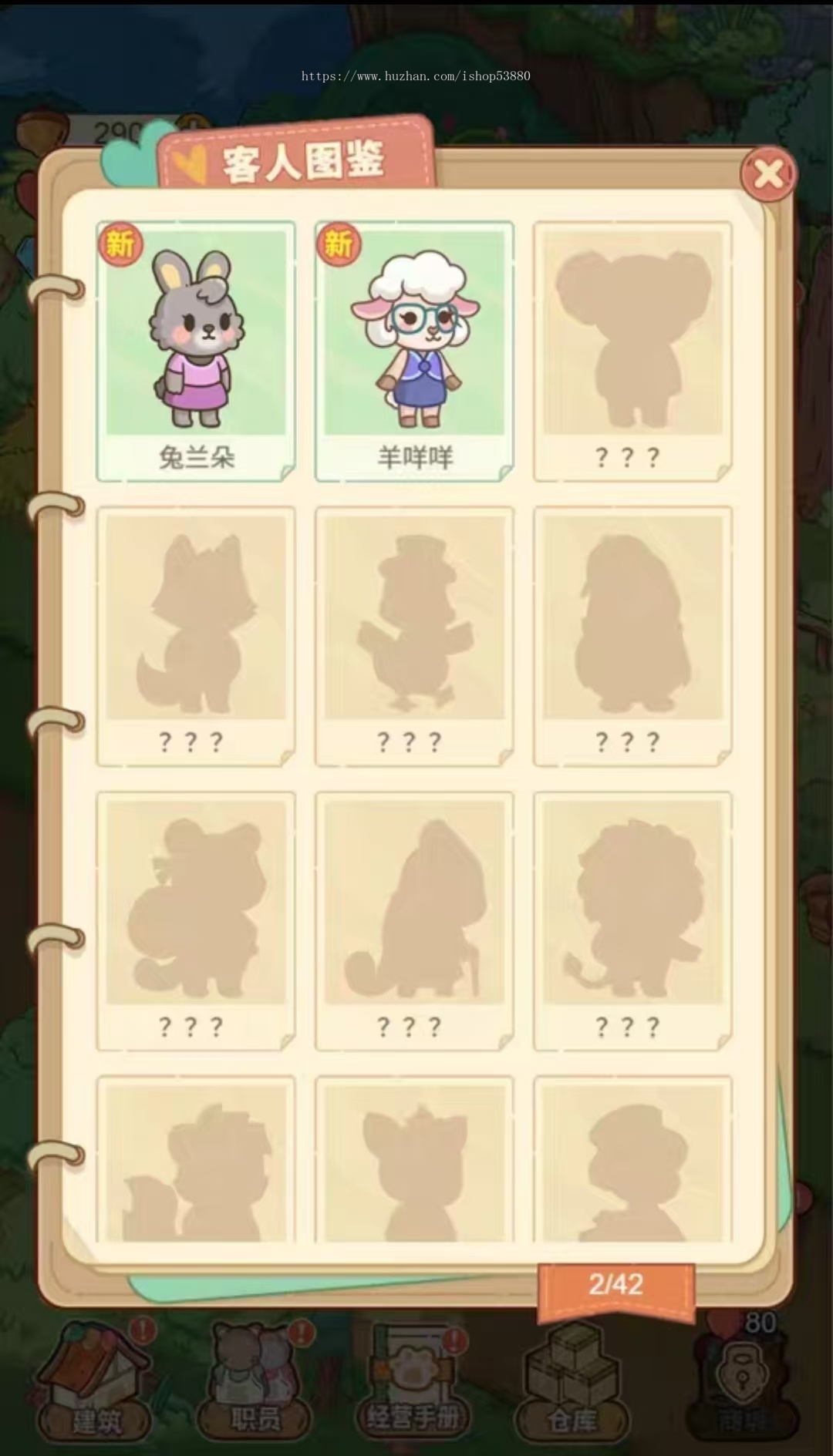 cocos小游戏源码动物世界小游戏源码可运行适配各主流平台可投流自刷零撸广告收益