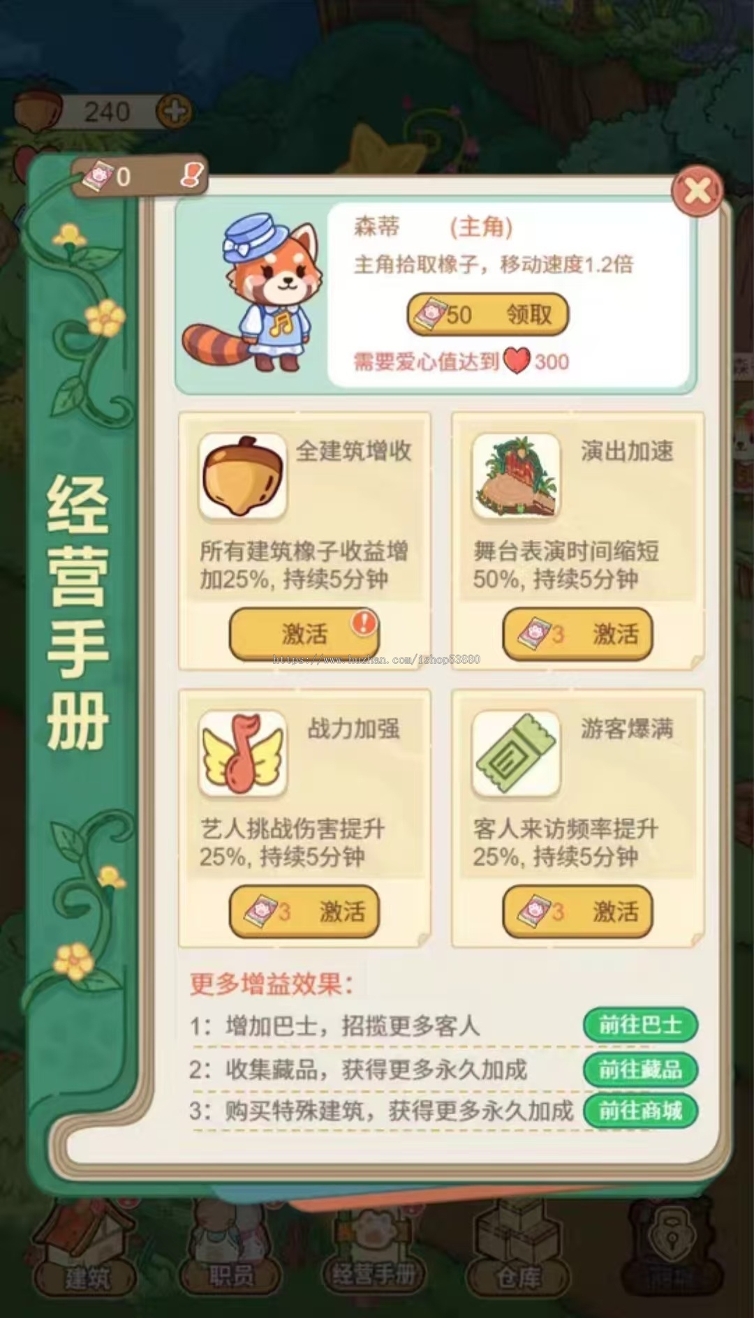 cocos小游戏源码动物世界小游戏源码可运行适配各主流平台可投流自刷零撸广告收益