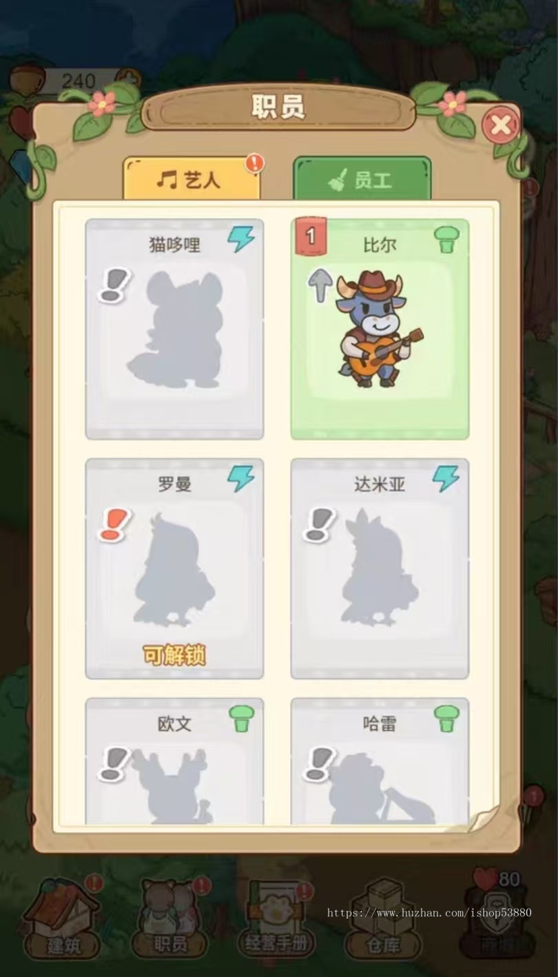 cocos小游戏源码动物世界小游戏源码可运行适配各主流平台可投流自刷零撸广告收益