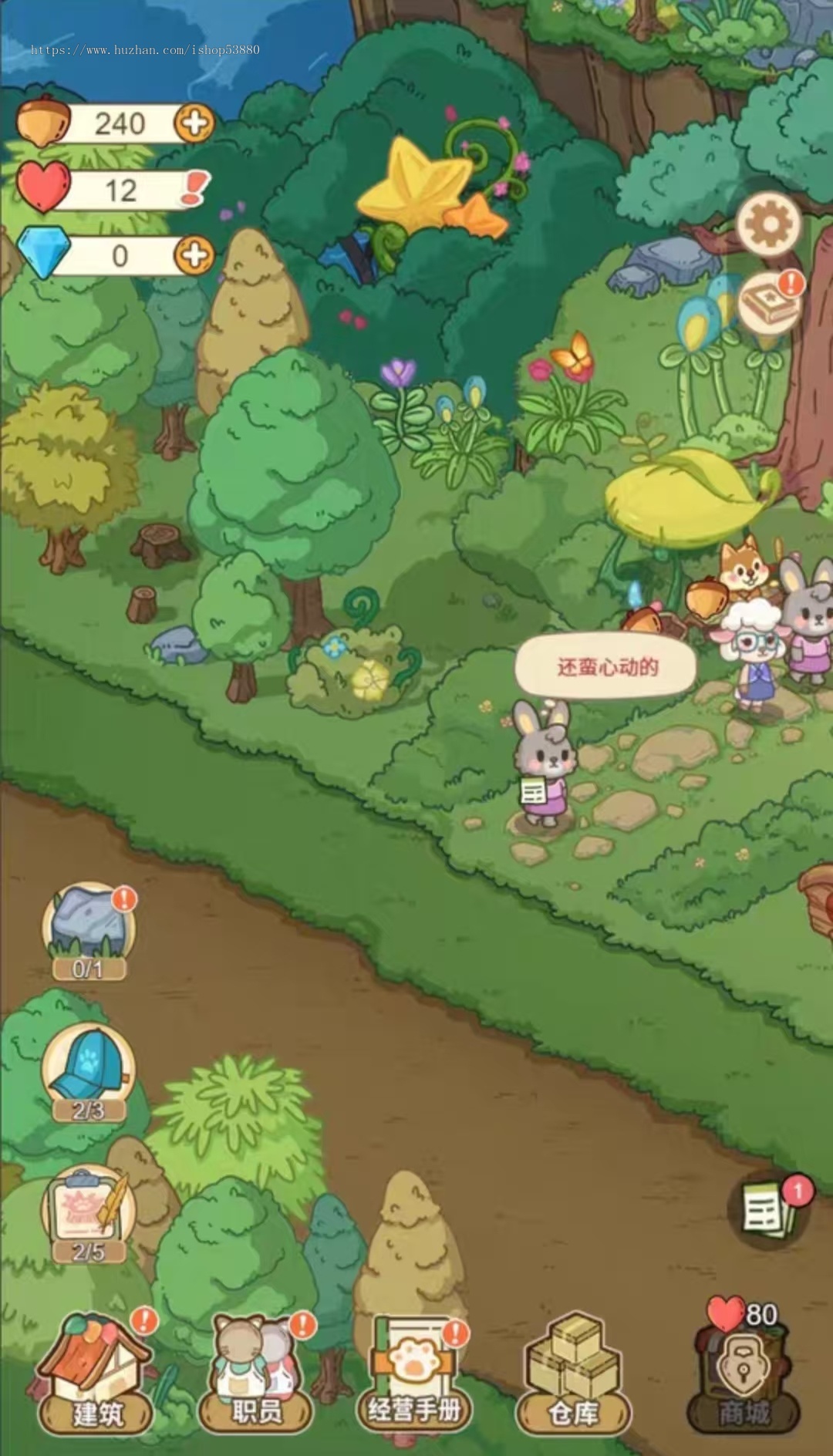 cocos小游戏源码动物世界小游戏源码可运行适配各主流平台可投流自刷零撸广告收益