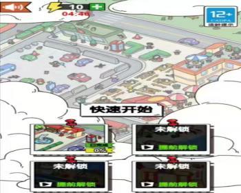 cocos小游戏源码找茬能解压小游戏源码可运行适配各主流平台可投流自刷零撸广告收益