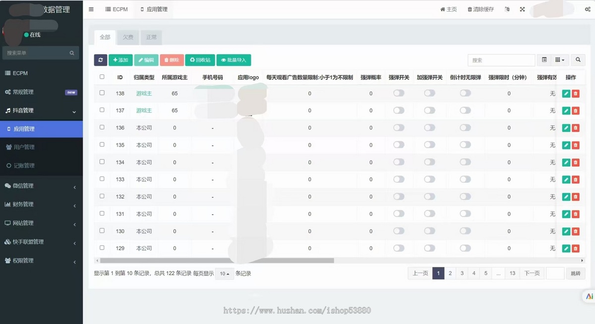 cocos小游戏源码找茬能解压小游戏源码可运行适配各主流平台可投流自刷零撸广告收益