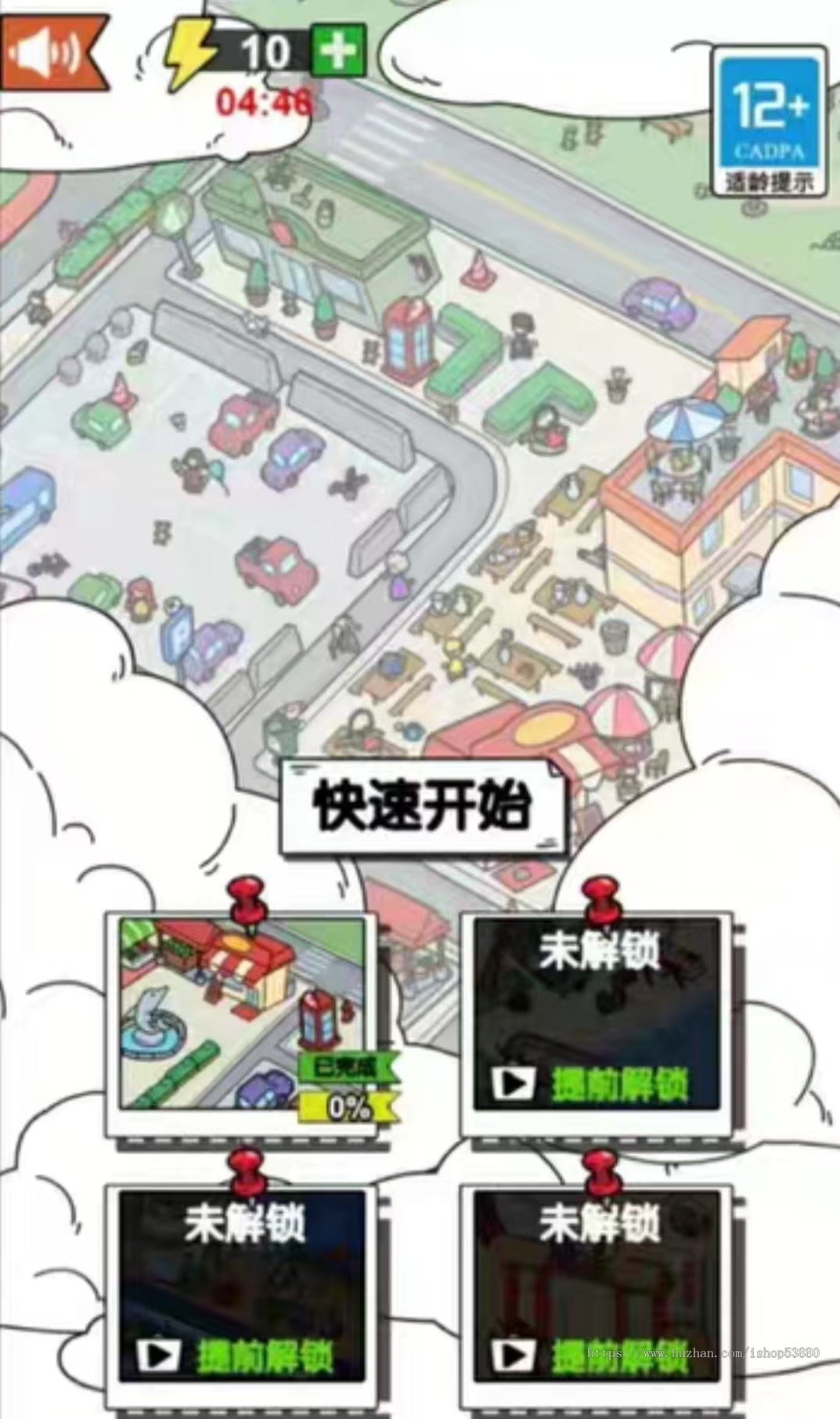 cocos小游戏源码找茬能解压小游戏源码可运行适配各主流平台可投流自刷零撸广告收益