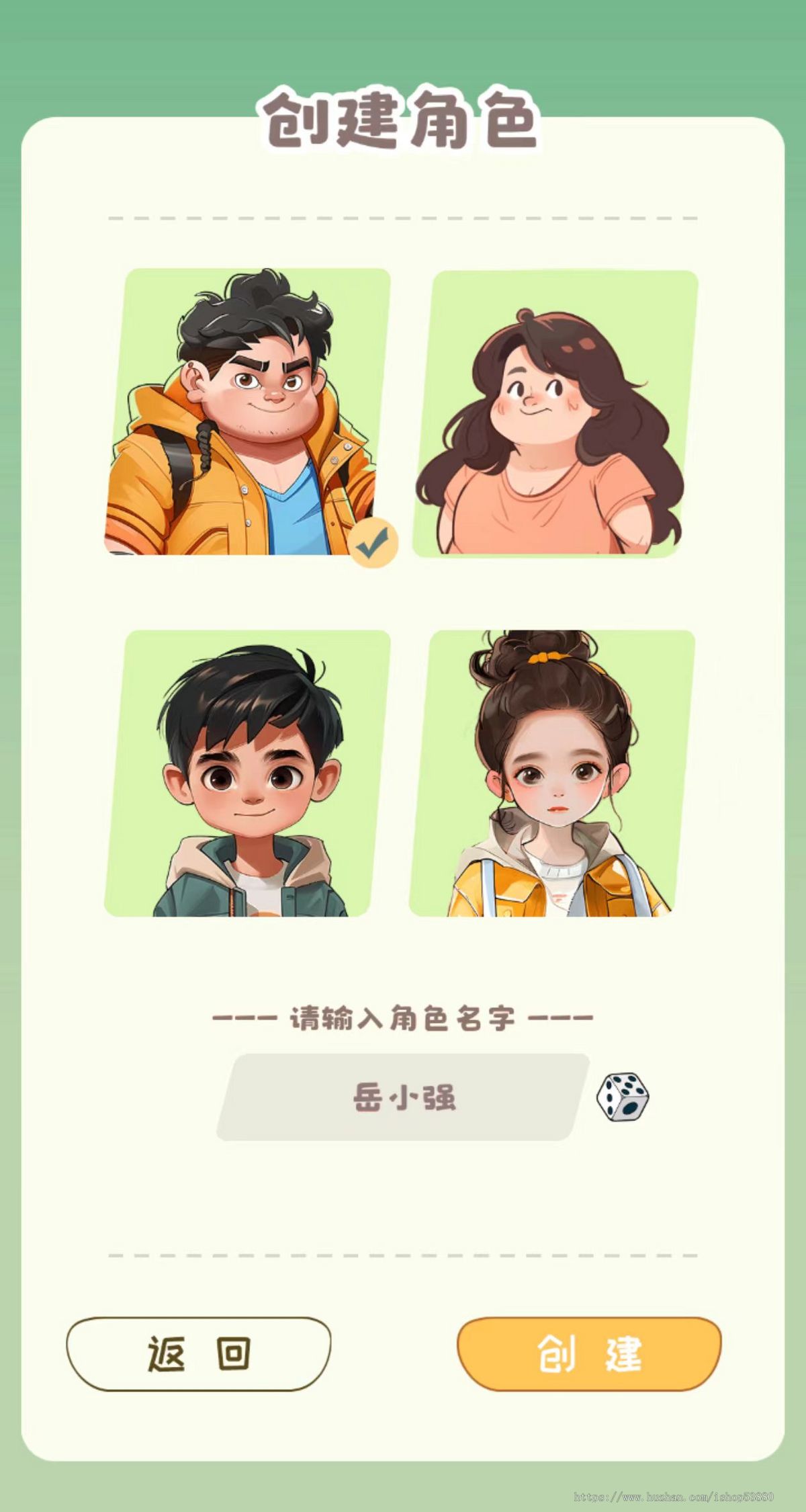 cocos小游戏源码城市冒险日记小游戏源码可运行适配各主流平台可投流自刷零撸广告收益