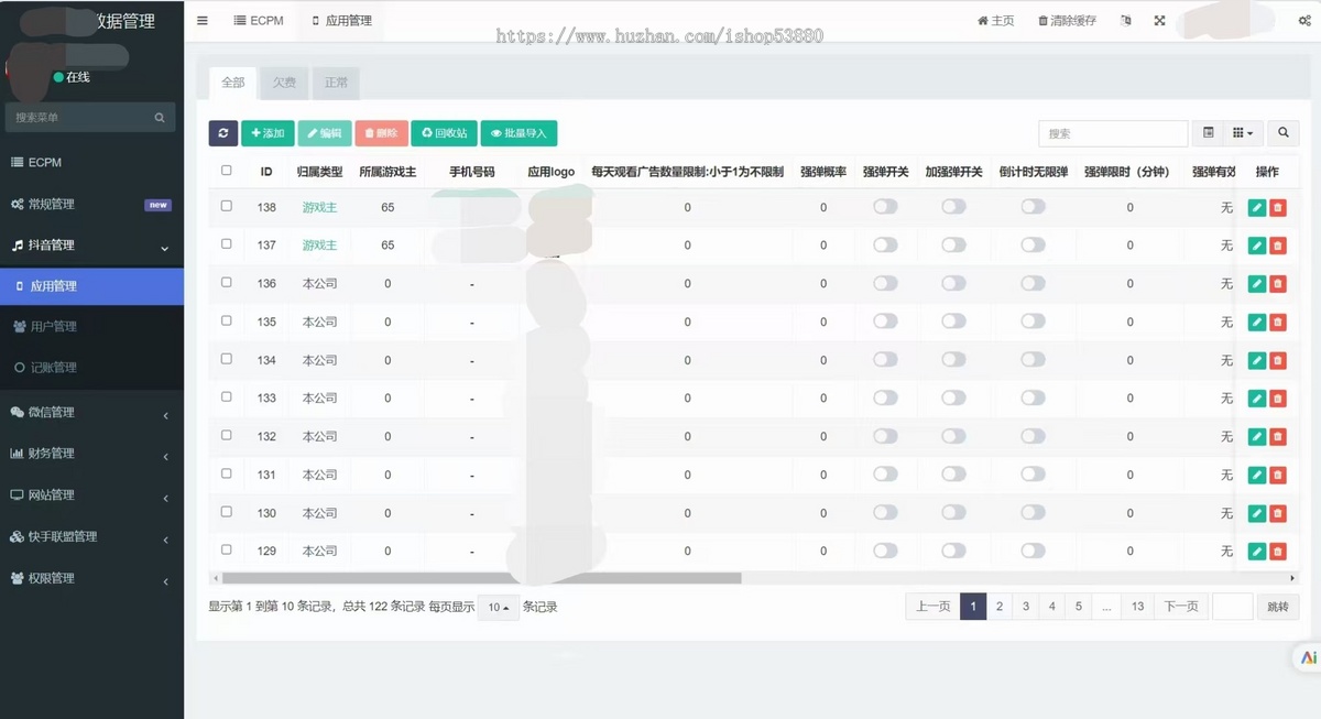 cocos小游戏源码城市冒险日记小游戏源码可运行适配各主流平台可投流自刷零撸广告收益